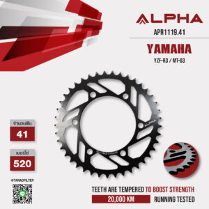 ALPHA SPROCKET สเตอร์หลัง 41 ฟัน ใช้สำหรับ Yamaha YZF-R3 / MT-03 [ APR1119.41 ]