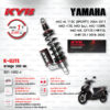 KYB โช๊คแก๊ส รุ่น K-Elite อัพเกรด Yamaha Mio AL 115C (Sporty) 2004-2011 / Mio I125 / Mio Soul / Mio 125RR / Mio MX / GT125 LNR125, LNR125-I 2018-2020【 SG1-1002-4 】 สปริงดำ [ โช๊ค KYB แท้ ประกันโรงงาน 1 ปี ]