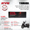 KYB โช๊คแก๊ส รุ่น K-Elite อัพเกรด Yamaha Mio AL 115C (Sporty) 2004-2011 / Mio I125 / Mio Soul / Mio 125RR / Mio MX / GT125 LNR125, LNR125-I 2018-2020【 SG1-1002-4 】 สปริงดำ [ โช๊ค KYB แท้ ประกันโรงงาน 1 ปี ]