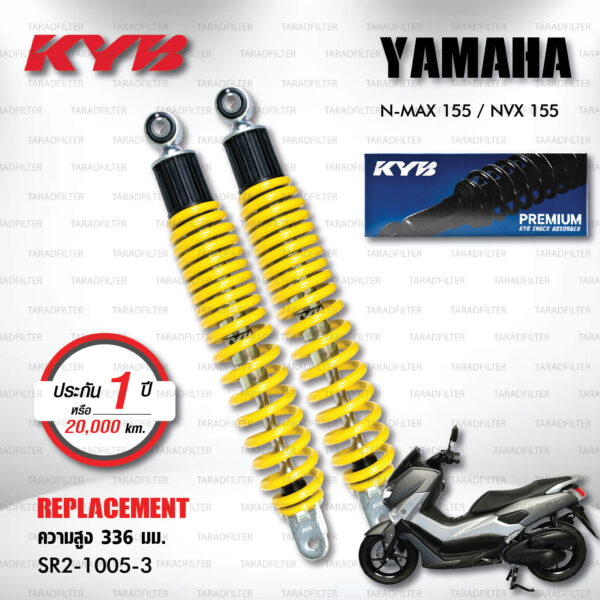 KYB โช๊คน้ำมัน ตรงรุ่นใช้สำหรับ YAMAHA N-MAX 155 GPD150-A NMAX150 2015-2018【 SR2-1005-3 】สปริงสีเหลือง [ โช๊คมอเตอร์ไซค์ KYB แท้ ประกันโรงงาน 1 ปี ]