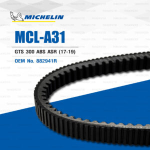 MICHELIN สายพานสำหรับ VESPA GTS 300 ABS ASR (17-19) [ MCL-A31 ] ใช้แทน 882941R