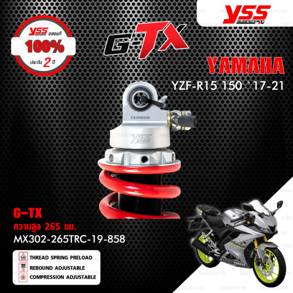 YSS โช๊คแก๊ส G-TX อัพเกรด Yamaha YZF-R15 150 ปี 2017-2021【 MX302-265TRC-19-858 】 [ โช๊ค YSS แท้ 100% พร้อมประกันศูนย์ 2 ปี ]