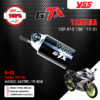 YSS โช๊คแก๊ส G-TX อัพเกรด Yamaha YZF-R15 150 ปี 2017-2021【 MX302-265TRC-19-858 】 [ โช๊ค YSS แท้ 100% พร้อมประกันศูนย์ 2 ปี ]