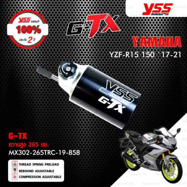 YSS โช๊คแก๊ส G-TX อัพเกรด Yamaha YZF-R15 150 ปี 2017-2021【 MX302-265TRC-19-858 】 [ โช๊ค YSS แท้ 100% พร้อมประกันศูนย์ 2 ปี ]