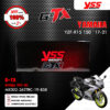 YSS โช๊คแก๊ส G-TX อัพเกรด Yamaha YZF-R15 150 ปี 2017-2021【 MX302-265TRC-19-858 】 [ โช๊ค YSS แท้ 100% พร้อมประกันศูนย์ 2 ปี ]