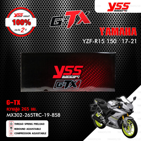 YSS โช๊คแก๊ส G-TX อัพเกรด Yamaha YZF-R15 150 ปี 2017-2021【 MX302-265TRC-19-858 】 [ โช๊ค YSS แท้ 100% พร้อมประกันศูนย์ 2 ปี ]