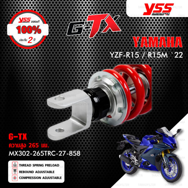 YSS โช๊คแก๊ส G-TX อัพเกรด Yamaha YZF-R15 / R15M ปี 2022【 MX302-265TRC-27-858 】 [ โช๊ค YSS แท้ 100% พร้อมประกันศูนย์ 2 ปี ]