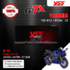 YSS โช๊คแก๊ส G-TX อัพเกรด Yamaha YZF-R15 / R15M ปี 2022【 MX302-265TRC-27-858 】 [ โช๊ค YSS แท้ 100% พร้อมประกันศูนย์ 2 ปี ]