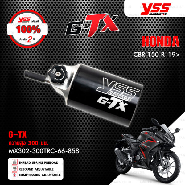 YSS โช๊คแก๊ส G-TX อัพเกรด HONDA CBR150R ปี 2019 ขึ้นไป【 MX302-300TRC-66-858 】 [ โช๊ค YSS แท้ 100% พร้อมประกันศูนย์ 2 ปี ]