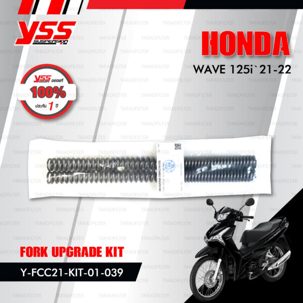 YSS ชุดโช๊คหน้า FORK UPGRADE KIT อัพเกรด Honda Wave125i 2021-2022 【 Y-FCC21-KIT-01-039】