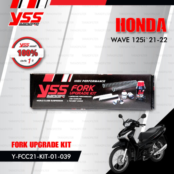 YSS ชุดโช๊คหน้า FORK UPGRADE KIT อัพเกรด Honda Wave125i 2021-2022 【 Y-FCC21-KIT-01-039】