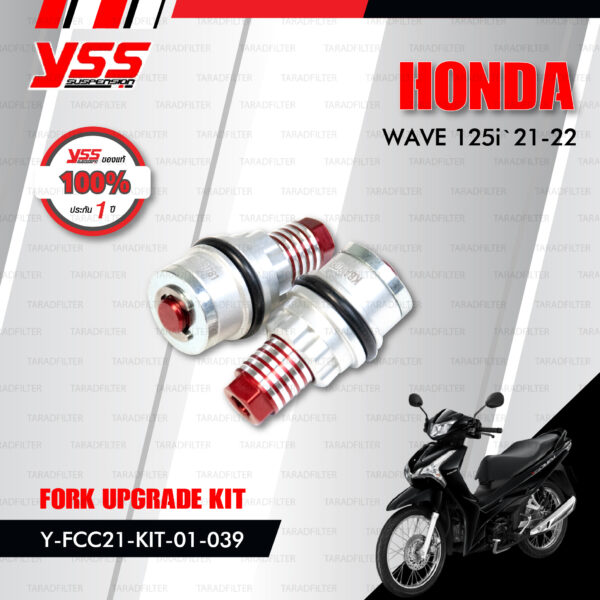 YSS ชุดโช๊คหน้า FORK UPGRADE KIT อัพเกรด Honda Wave125i 2021-2022 【 Y-FCC21-KIT-01-039】