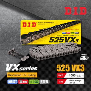 D.I.D โซ่ ดี.ไอ.ดี PRO STREET รุ่น VX-SERIES 525 VX3 สีเหล็ก มีโอริง X-RING [ DID 525-130 VX3 ]