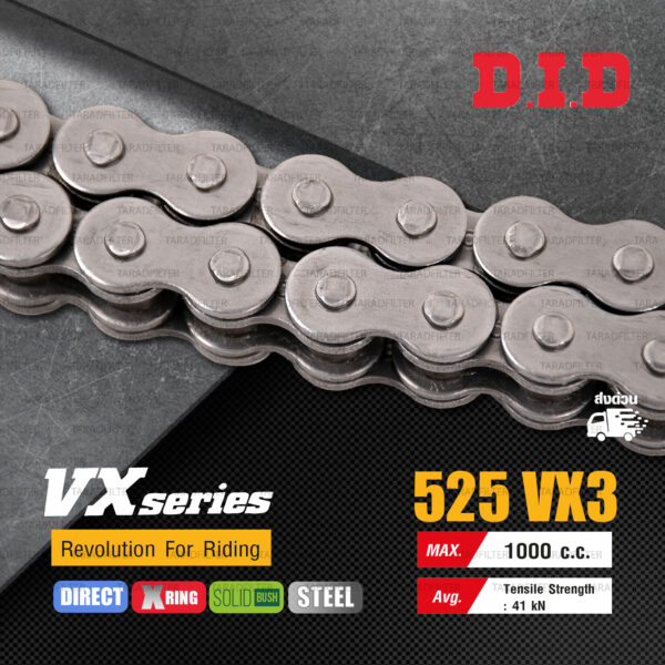 D.I.D โซ่ ดี.ไอ.ดี PRO STREET รุ่น VX-SERIES 525 VX3 สีเหล็ก มีโอริง X-RING [ DID 525-130 VX3 ]