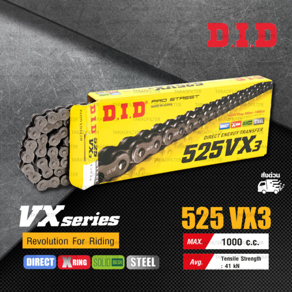 D.I.D โซ่ ดี.ไอ.ดี PRO STREET รุ่น VX-SERIES 525 VX3 สีเหล็ก มีโอริง X-RING [ DID 525-130 VX3 ]