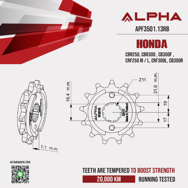 ALPHA SPROCKET สเตอร์หน้า 13 ฟัน (520) มียาง ใช้สำหรับ Honda CBR250, CBR300 , CB300F , CRF250 M / L, CRF300L, CB300R [ APF3501.13RB ]