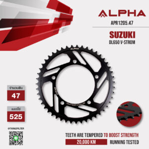 สเตอร์ ALPHA ใช้สำหรับ SUZUKI DL650 V-STROM [ APR1250.47 ]