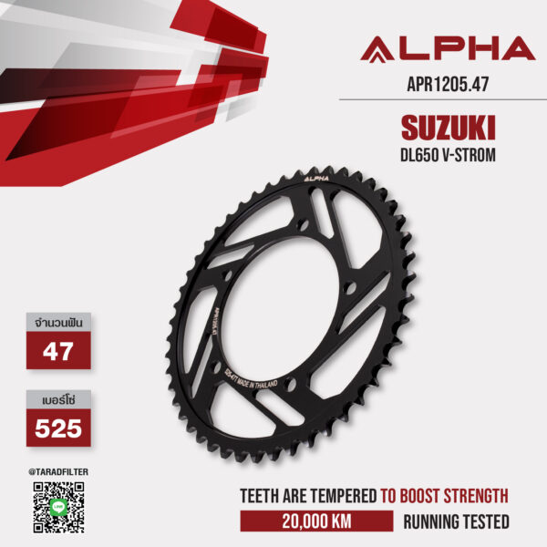 สเตอร์ ALPHA ใช้สำหรับ SUZUKI DL650 V-STROM [ APR1250.47 ]