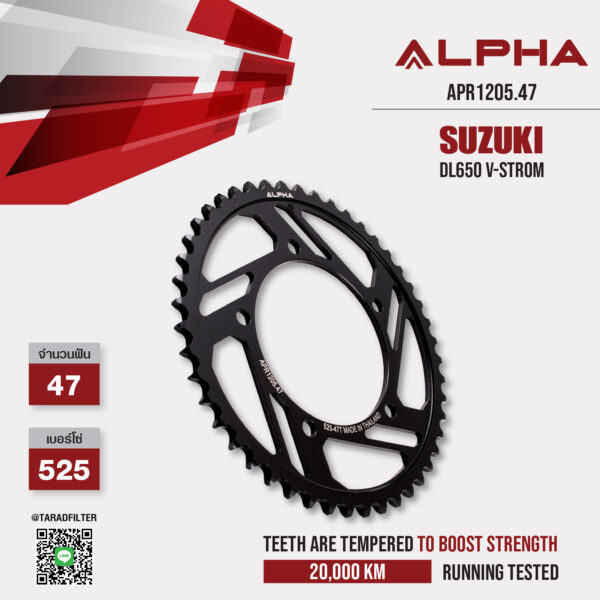 สเตอร์ ALPHA ใช้สำหรับ SUZUKI DL650 V-STROM [ APR1250.47 ]