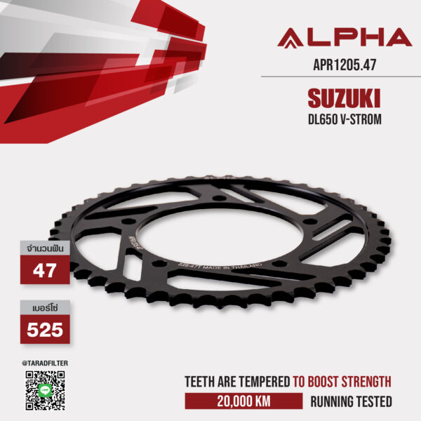 สเตอร์ ALPHA ใช้สำหรับ SUZUKI DL650 V-STROM [ APR1250.47 ]