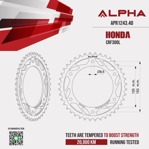 ALPHA SPROCKET สเตอร์หลัง 40 ฟัน ใช้สำหรับ HONDA CRF300L [ APR1243.40 ]