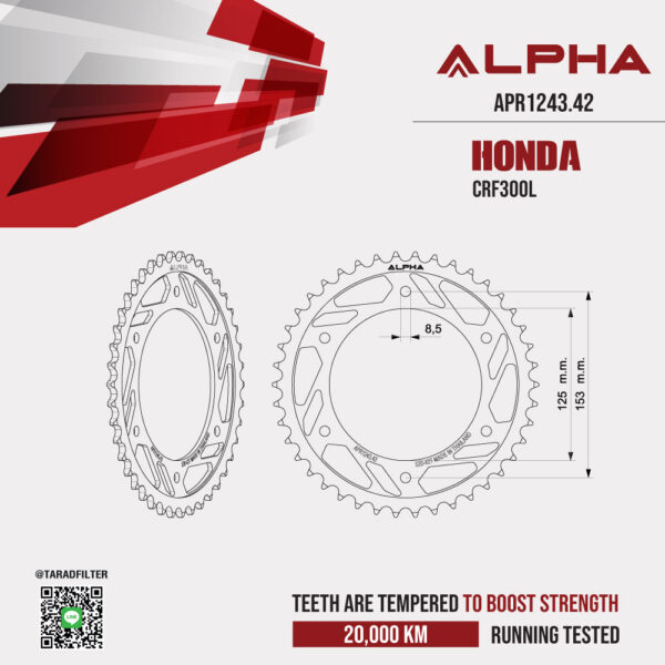 ALPHA SPROCKET สเตอร์หลัง 42 ฟัน ใช้สำหรับ HONDA CRF300L [ APR1243.42 ]