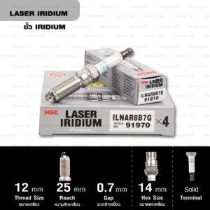 NGK หัวเทียน LASER IRIDIUM 【 ILNAR8B7G 】ใช้สำหรับ MG HS '18> / GS '16> เครื่อง 1.5L （จำนวน 1 หัว）