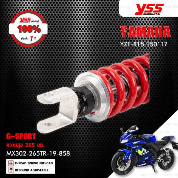 YSS โช๊คแก๊ส G-SPORT อัพเกรด YAMAHA YZF-R15 150 ปี 2017【 MX302-265TR-19 】 โช๊คเดี่ยวหลัง สปริงสีแดง [ โช๊ค YSS แท้ ประกันโรงงาน 1 ปี ]