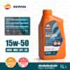 REPSOL RACING 4T FULLY Synthetic 4T [15W-50] Motorcycle Oil น้ำมันเครื่อง มอเตอร์ไซค์ สังเคราะห์แท้ 100% บรรจุ 1 ลิตร