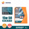 REPSOL RACING 4T FULLY Synthetic 4T [15W-50] Motorcycle Oil น้ำมันเครื่อง มอเตอร์ไซค์ สังเคราะห์แท้ 100% บรรจุ 1 ลิตร