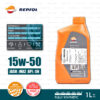 REPSOL RACING 4T FULLY Synthetic 4T [15W-50] Motorcycle Oil น้ำมันเครื่อง มอเตอร์ไซค์ สังเคราะห์แท้ 100% บรรจุ 1 ลิตร