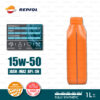 REPSOL RACING 4T FULLY Synthetic 4T [15W-50] Motorcycle Oil น้ำมันเครื่อง มอเตอร์ไซค์ สังเคราะห์แท้ 100% บรรจุ 1 ลิตร