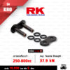 RK TAKASAGO CHAIN โซ่มอเตอร์ไซค์ รุ่น KRO O-Ring ขนาด 525-120 ข้อ ข้อต่อหมุดย้ำ สีดำหมุดทอง [525-120 KRO O-RING BL]