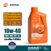 REPSOL SMARTER Sport 4T [10W-40] SEMI Synthetic Motorcycle Oil น้ำมันเครื่อง มอเตอร์ไซค์ กึ่งสังเคราะห์ บรรจุ 1 ลิตร