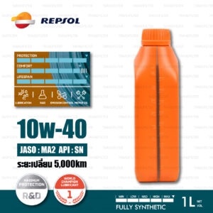 REPSOL SMARTER Synthetic 4T [ 10W-40 ] FULLY Synthetic Motorcycle Oil น้ำมันเครื่อง มอเตอร์ไซค์ สังเคราะห์แท้ 100% บรรจุ 1 ลิตร