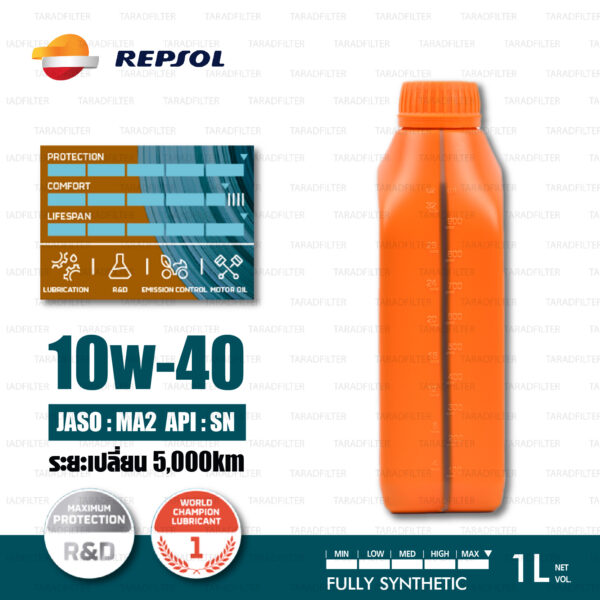 REPSOL SMARTER Synthetic 4T [ 10W-40 ] FULLY Synthetic Motorcycle Oil น้ำมันเครื่อง มอเตอร์ไซค์ สังเคราะห์แท้ 100% บรรจุ 1 ลิตร