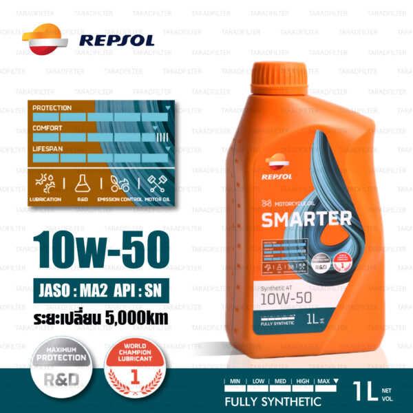 REPSOL SMARTER Synthetic 4T [ 10W-50 ] FULLY Synthetic Motorcycle Oil น้ำมันเครื่อง มอเตอร์ไซค์ สังเคราะห์แท้ 100% บรรจุ 1 ลิตร