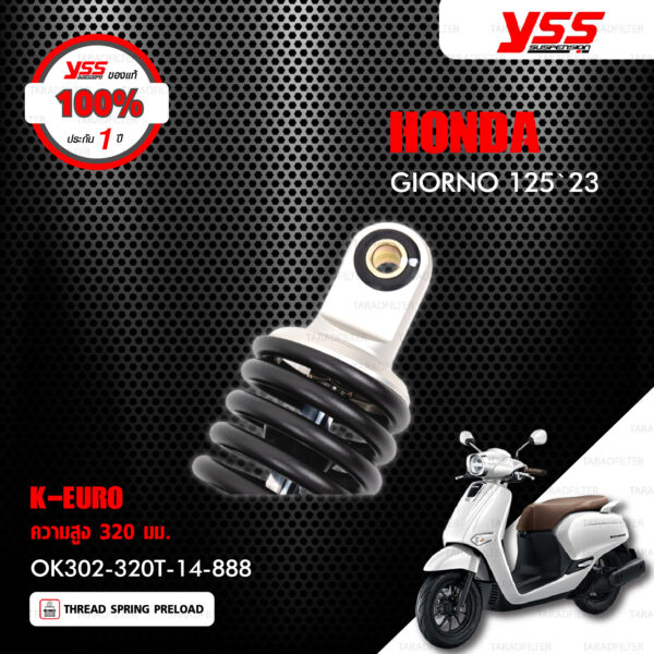 YSS โช๊คแก๊ส K-EURO อัพเกรด Honda Giorno125 ปี 2023【 OK302-320T-14-888 】 โช๊คเดี่ยวหลัง สปริงสีดำ/กระบอกสีดำ [ โช๊ค YSS แท้ ประกันโรงงาน 1 ปี ]