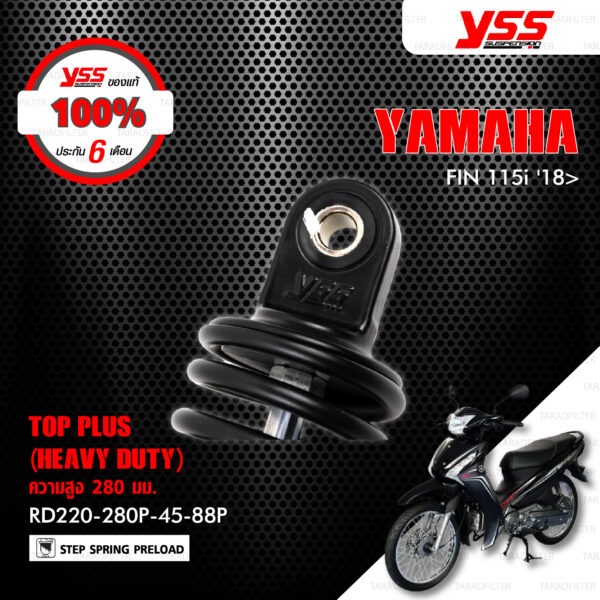 YSS โช๊คแก๊ส TOP PLUS Heavy Duty อัพเกรด มอเตอร์ไซค์ YAMAHA FIN 115i '18>【 RD220-280P-45-88P 】 โช๊คคู่ สปริงดำ [ โช๊ค YSS แท้ 100% พร้อมประกันศูนย์ 6 เดือน ]