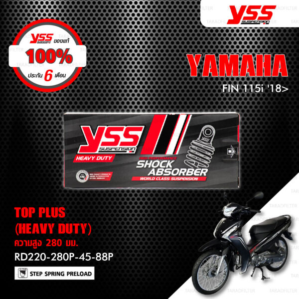 YSS โช๊คแก๊ส TOP PLUS Heavy Duty อัพเกรด มอเตอร์ไซค์ YAMAHA FIN 115i '18>【 RD220-280P-45-88P 】 โช๊คคู่ สปริงดำ [ โช๊ค YSS แท้ 100% พร้อมประกันศูนย์ 6 เดือน ]