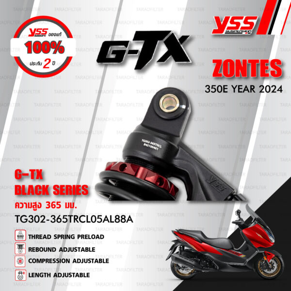 YSS โช๊คแก๊ส G-TX BLACK SERIES อัพเกรด มอเตอร์ไซค์ ZONTES 350E ปี 2024【 TG302-365TRCL05AL88A 】 โช๊คคู่หลัง สปริงดำ/กระบอกดำ [ โช๊ค YSS แท้ 100% พร้อมประกันศูนย์ 2 ปี ]