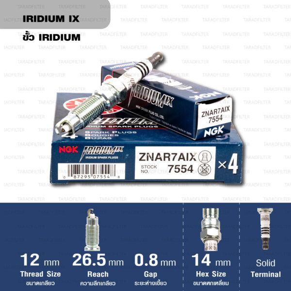 หัวเทียน NGK รุ่น Iridium IX [ ZNAR7AIX ] ใช้สำหรับ Ford Mustang ปี 2009-2010