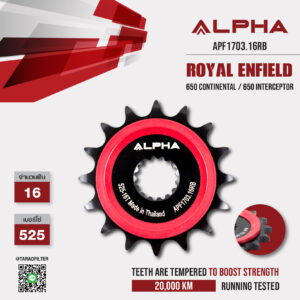 ALPHA สเตอร์หน้า 16 ฟัน Royal Enfield รุ่น 650 Continental / 650 Interceptor (525) [ APF1703.16RB ]