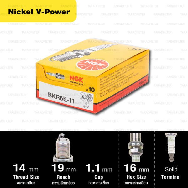 หัวเทียน NGK รุ่น V-POWER ขั้ว NICKEL【 BKR6E-11 】อัพเกรด Jazz GD / Cruze / Zafira / Optra / Mazda 323 / Lancer ปีเก่า - Made in Japan