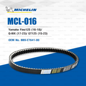 MICHELIN สายพานสำหรับ Fino125 '16-'18 / Q-Bix '17-'23 / GT125 '15-'23 [ MCL-016 ] ใช้แทน BB9-E7641-00