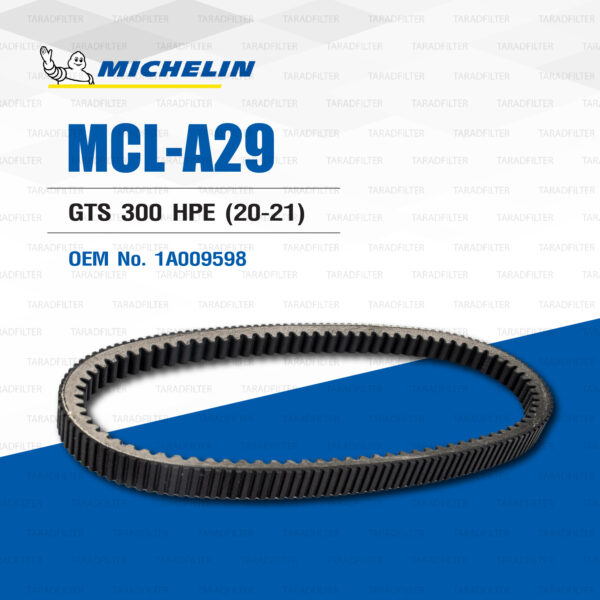 MICHELIN สายพานสำหรับ VESPA GTS 300 HPE 2020-2021 [ MCL-A29 ] ใช้แทน 1A009598