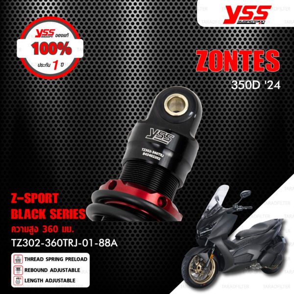 YSS โช๊คแก๊ส Z-SPORT BLACK SERIES อัพเกรด มอเตอร์ไซค์ ZONTES 350D ปี 2024【 TZ302-360TRJ-01-88A 】 โช๊คคู่หลัง สปริงดำ [ โช๊ค YSS แท้ 100% พร้อมประกันศูนย์ 1 ปี ]