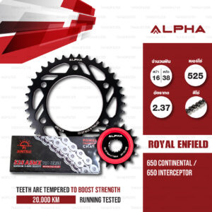 ชุดโซ่สเตอร์ ALPHA เปลี่ยน ROYAL ENFIELD 650 Continental / 650 Interceptor โซ่ JOMTHAI X-ring [16/38]