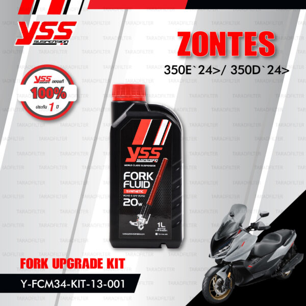 YSS ชุดโช๊คหน้า FORK UPGRADE KIT อัพเกรด ZONTES 350E '25> / 350D '24>【 Y-FCM34-KIT-13-001 】