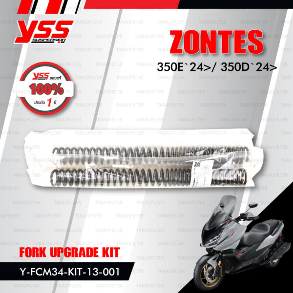 YSS ชุดโช๊คหน้า FORK UPGRADE KIT อัพเกรด ZONTES 350E '25> / 350D '24>【 Y-FCM34-KIT-13-001 】